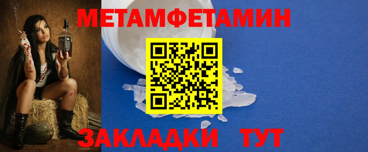 Нефтеюганск  АМФЕТАМИН  АМФЕТАМИН    ссылки  Вход с VPN  АМФ 97% 