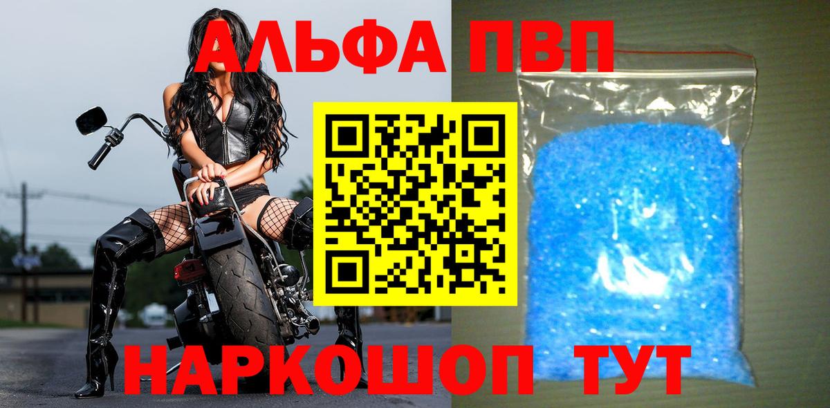 NBOMe Нефтеюганск