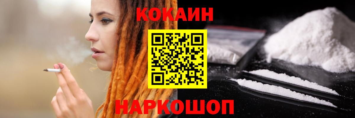 Кокаин 99%  Вход с VPN  Нефтеюганск 