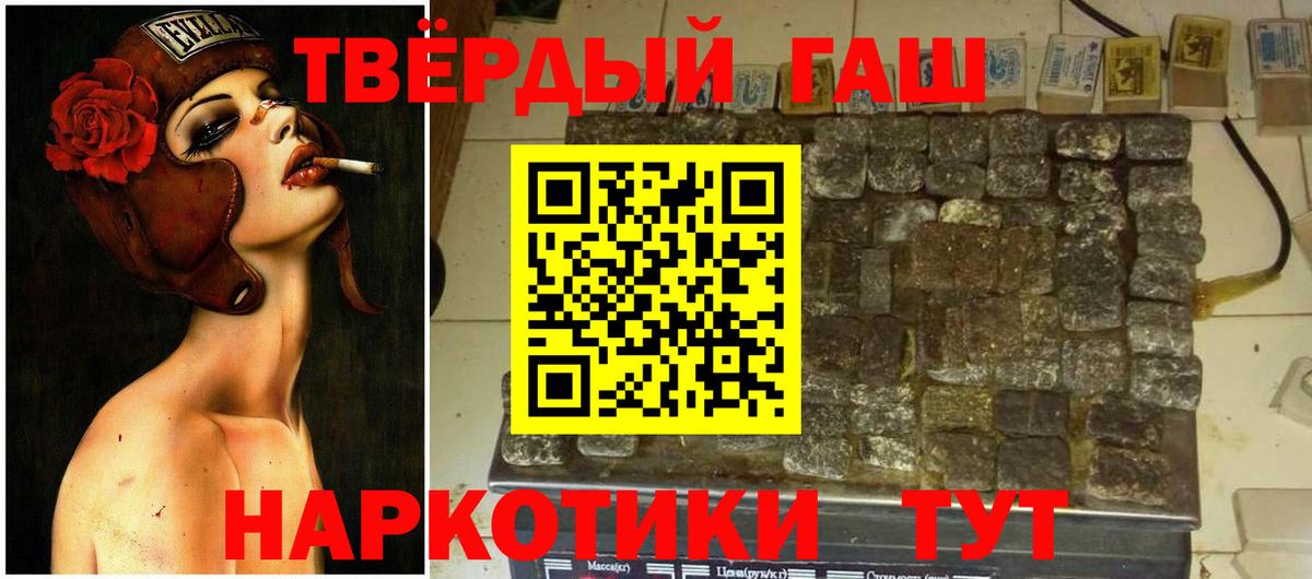 ГАШИШ VHQ  Вход с VPN  Нефтеюганск  ГАШИШ Ice-O-Lator 