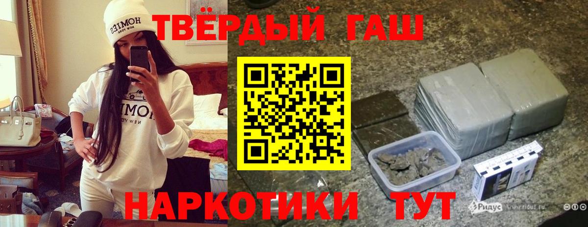 Гашиш ice o lator Нефтеюганск
