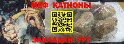 кокаин перу Славгород