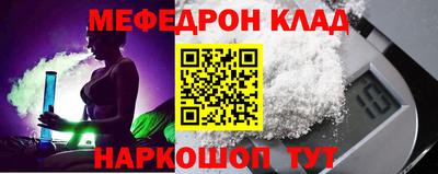 кокаин перу Славгород