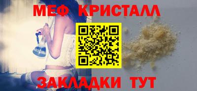 Альфа ПВП Сланцы