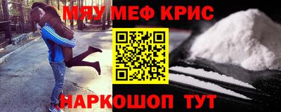 кокаин перу Славгород