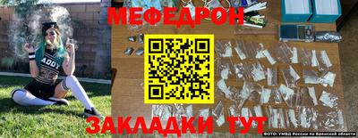 кокаин перу Славгород