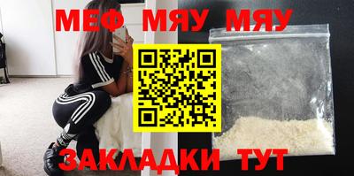 скорость Славянск-на-Кубани