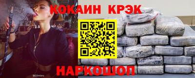 Альфа ПВП Сланцы