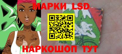 кокаин перу Славгород
