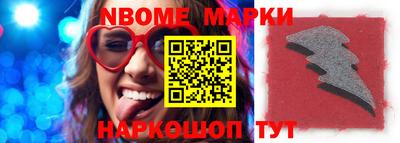 кокаин перу Славгород