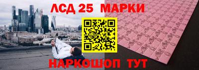скорость Славянск-на-Кубани