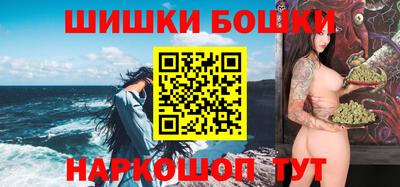 кокаин перу Славгород
