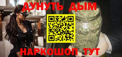 кокаин перу Славгород