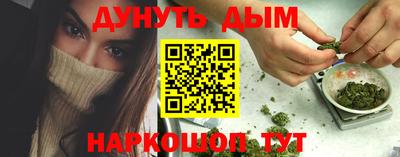 Альфа ПВП Сланцы