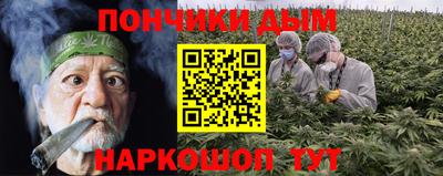 кокаин перу Славгород