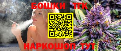 кокаин перу Славгород