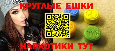 Альфа ПВП Сланцы