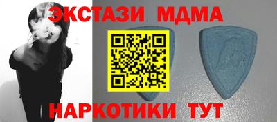 кокаин перу Славгород