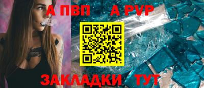 кокаин перу Славгород