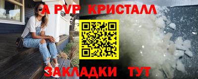 скорость Славянск-на-Кубани