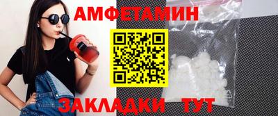 Альфа ПВП Сланцы