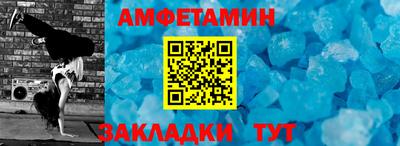 скорость Славянск-на-Кубани