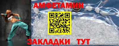 Альфа ПВП Сланцы