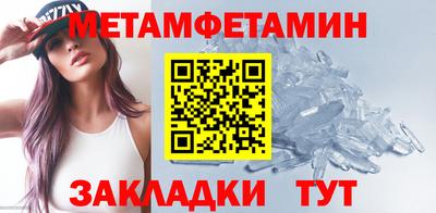 Альфа ПВП Сланцы