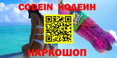 Альфа ПВП Сланцы