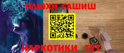Альфа ПВП Сланцы