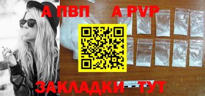 кокаин перу Славгород