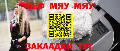 Альфа ПВП Сланцы