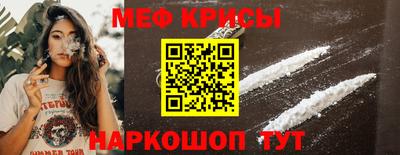 скорость Славянск-на-Кубани