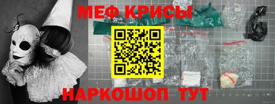 кокаин перу Славгород