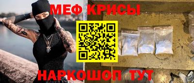 скорость Славянск-на-Кубани