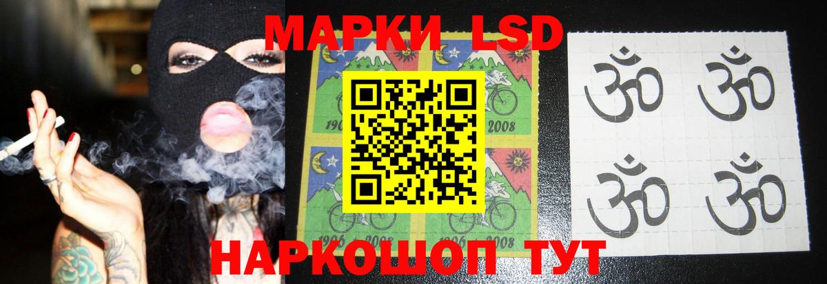 Нефтеюганск  Лсд 25 экстази ecstasy  LSD-25 экстази кислота  Вход с VPN 