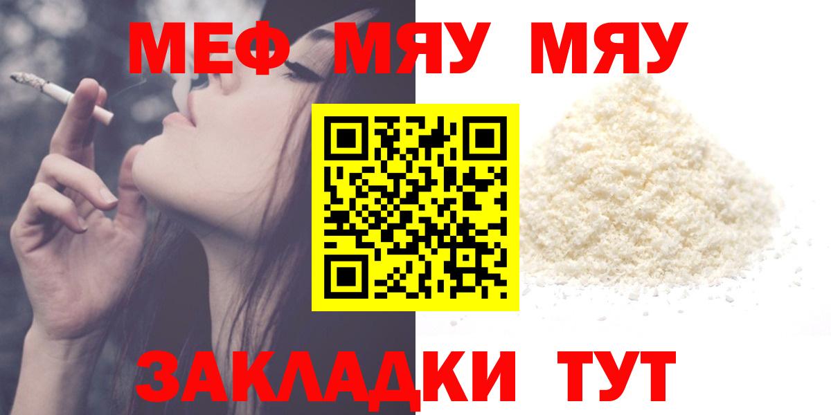 Меф  Нефтеюганск