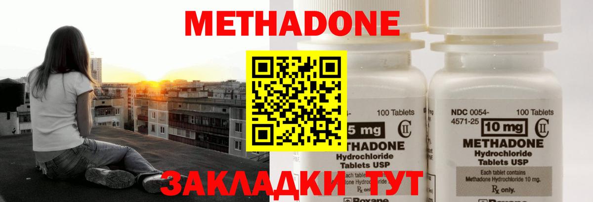 дарк нет какой сайт  Вход с VPN  Нефтеюганск  Метадон VHQ 