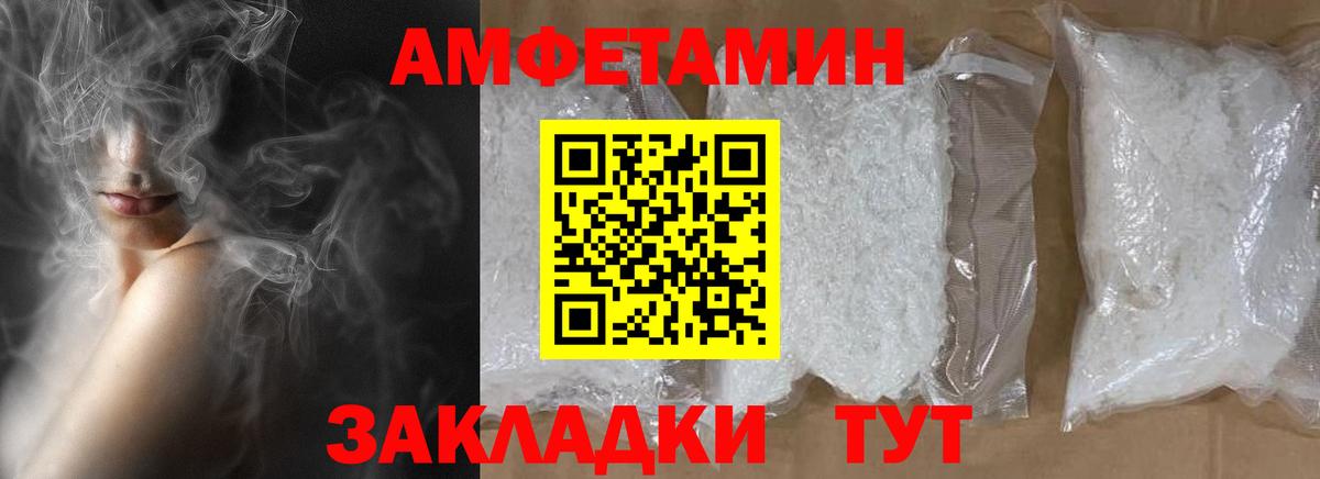 Нефтеюганск  Метамфетамин мет  Вход с VPN 