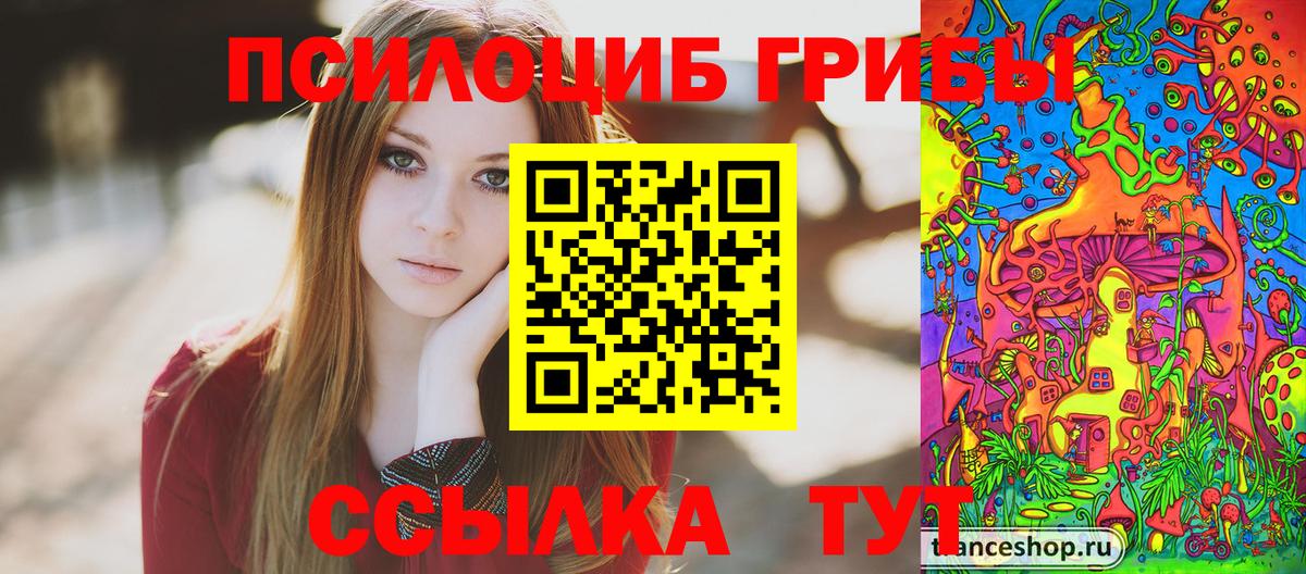 хочу наркоту  Псилоцибиновые грибы ЛСД  Вход с VPN  Нефтеюганск 