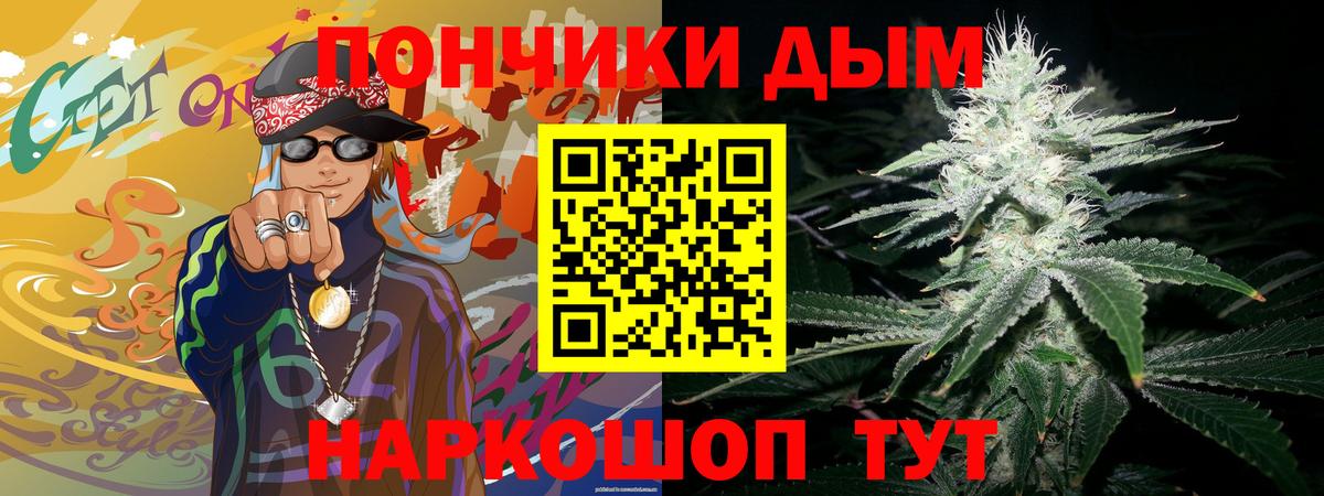 МАРИХУАНА марихуана  Бошки марихуана семена  МАРИХУАНА сатива  Нефтеюганск  Вход с VPN 