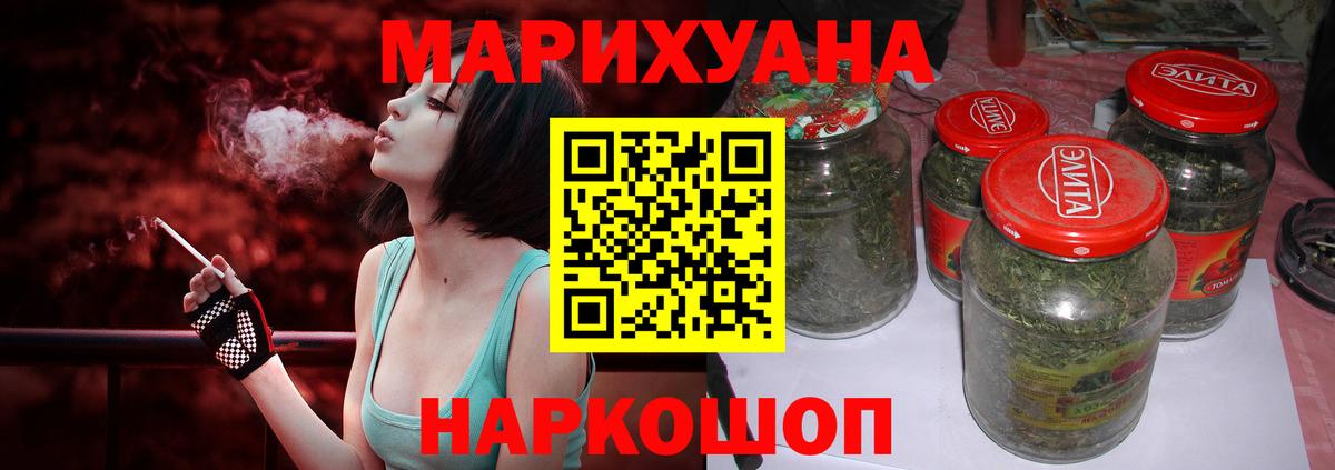 Alpha-PVP СК   ГАШИШ  Марихуана  Вход с VPN  Нефтеюганск  Мефедрон кристаллы 